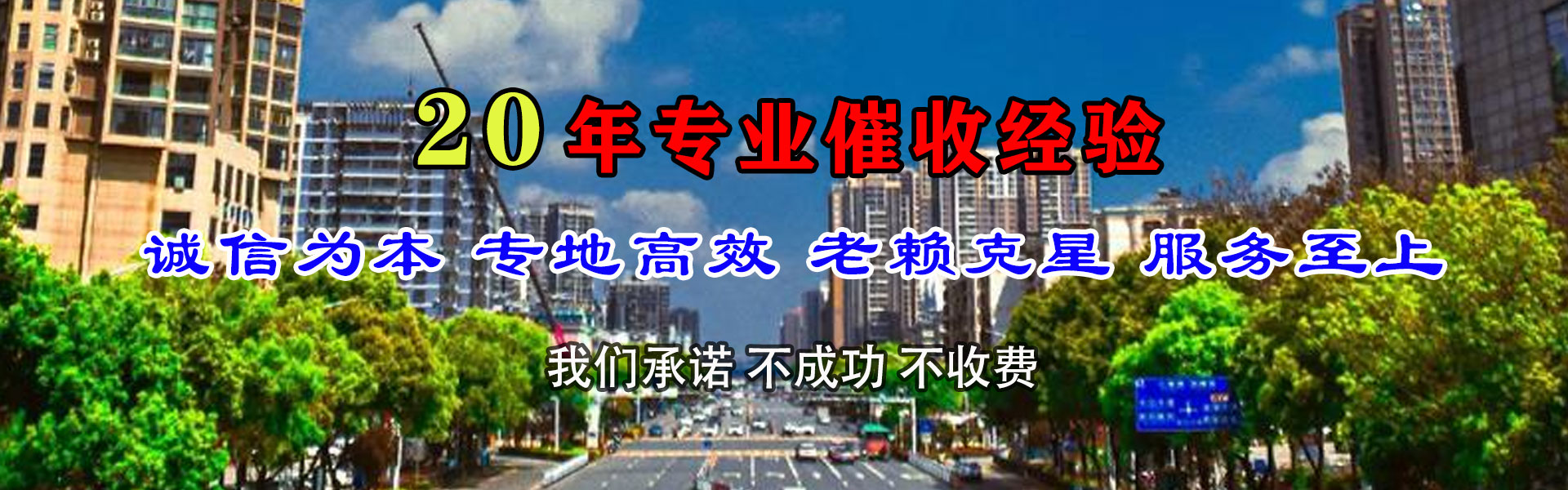 九江追债公司