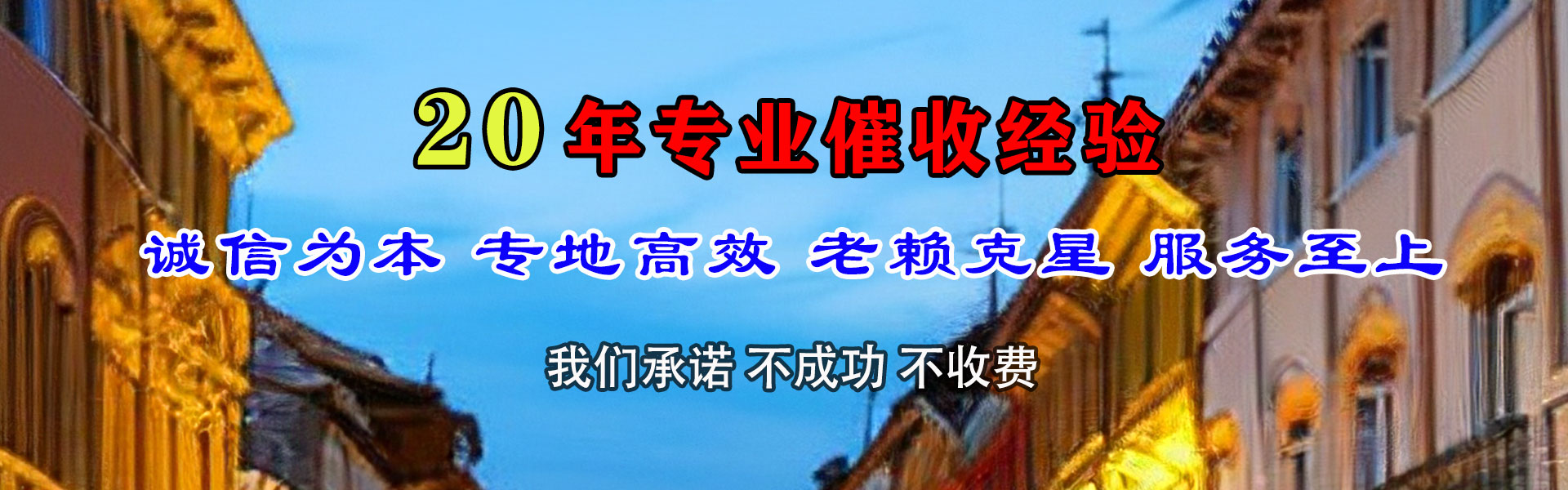 九江要账公司